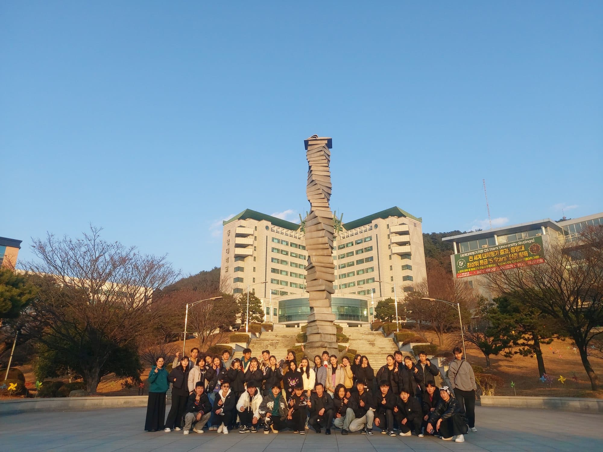 大学キャンパスツアー
